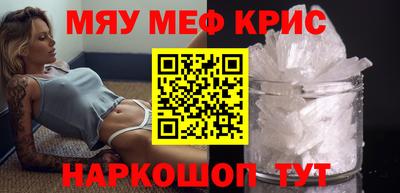 а пвп мука Краснокаменск