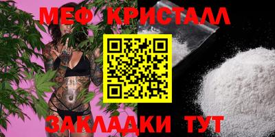 а пвп мука Краснокаменск