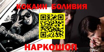 молекула духа Краснознаменск