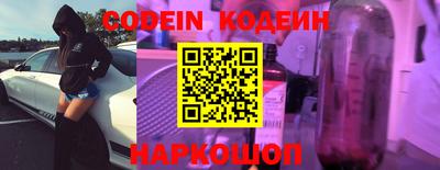 молекула духа Краснознаменск