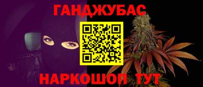 молекула духа Краснознаменск