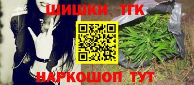 молекула духа Краснознаменск