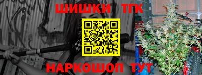 а пвп мука Краснокаменск