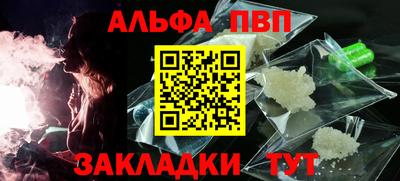 а пвп мука Краснокаменск