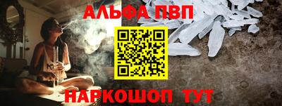 молекула духа Краснознаменск
