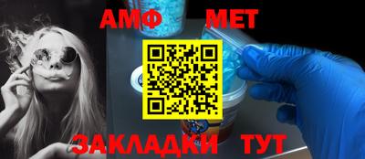 молекула духа Краснознаменск