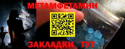 молекула духа Краснознаменск