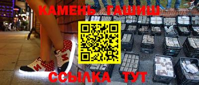 молекула духа Краснознаменск