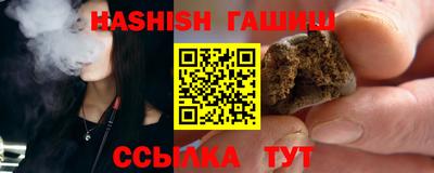 молекула духа Краснознаменск