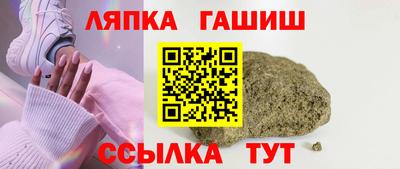 а пвп мука Краснокаменск