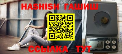 дистиллят марихуана Краснодар