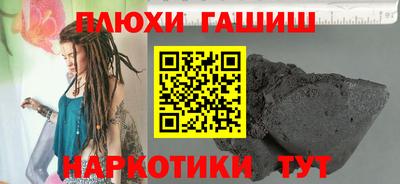 молекула духа Краснознаменск