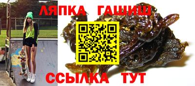 молекула духа Краснознаменск