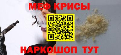 а пвп мука Краснокаменск