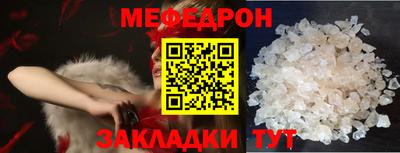 молекула духа Краснознаменск